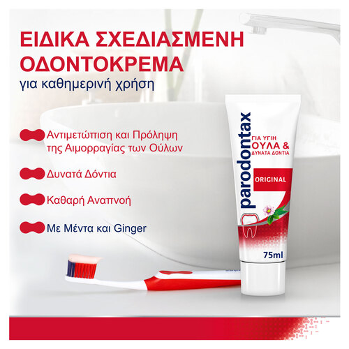 PARODONTAX - Parodontax Original με γεύση μέντας και τζίντζερ - 75ml